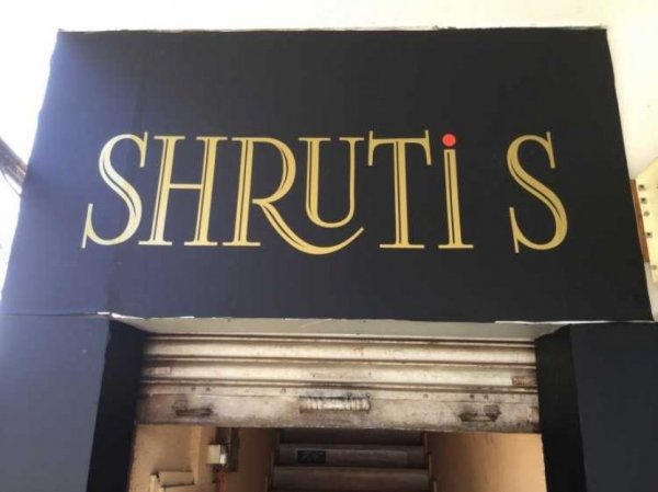 Shruti S